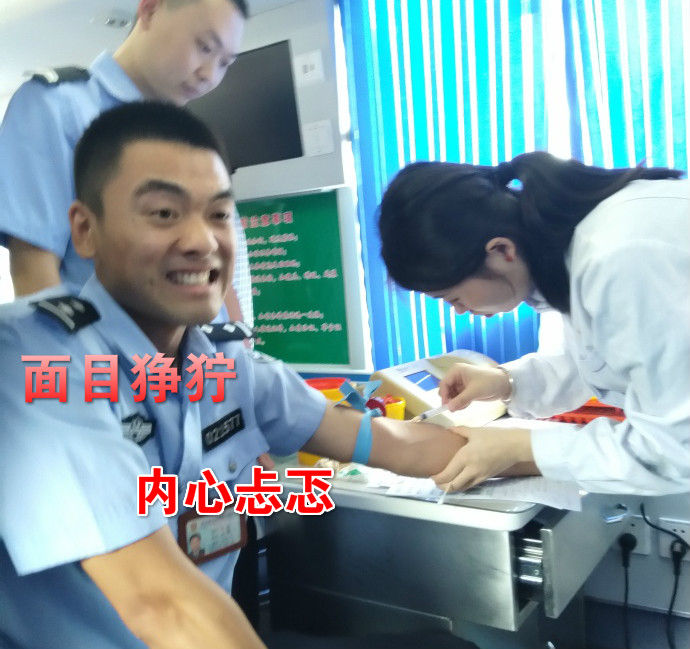 疼skr人！警察在移動獻血車上的表情包亮了