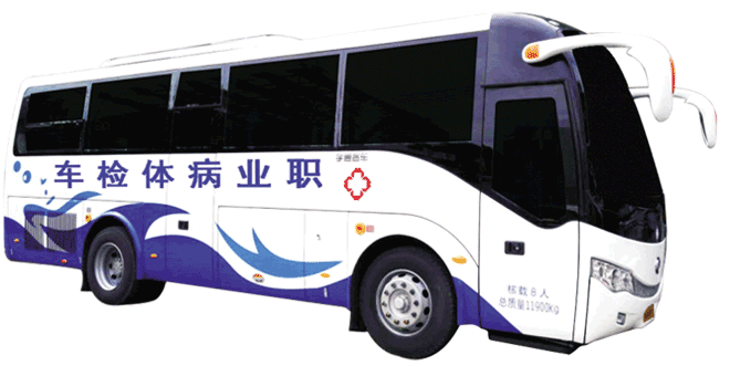 分享三個(gè)獻(xiàn)血小知識(shí)，愛心獻(xiàn)血不再“忐忑不安”